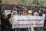 مطالبات صنفی معلمان و وظیفه جریانات تربیتی انقلاب اسلامی